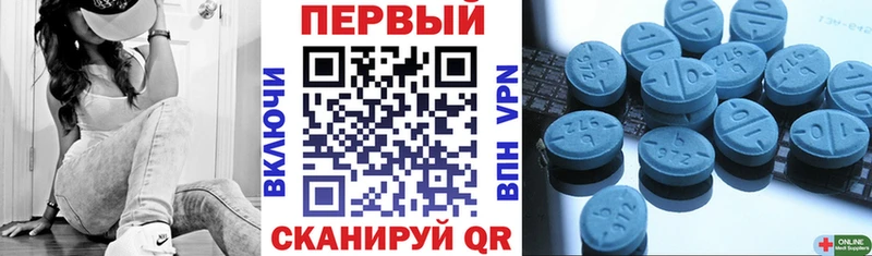 Амфетамин Розовый где купить наркотик Сычёвка