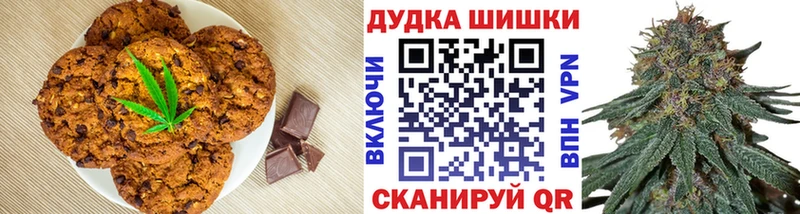 KRAKEN ТОР Сычёвка Cannafood марихуана как найти закладки