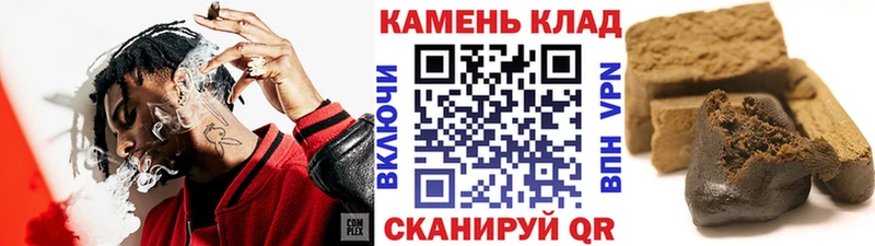 наркота  Сычёвка  Гашиш Cannabis 