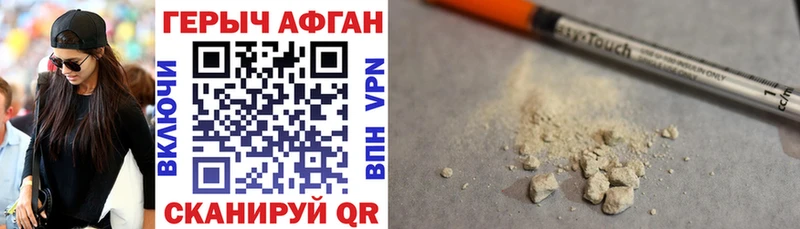 Героин белый  hydra tor  Сычёвка  где купить  
