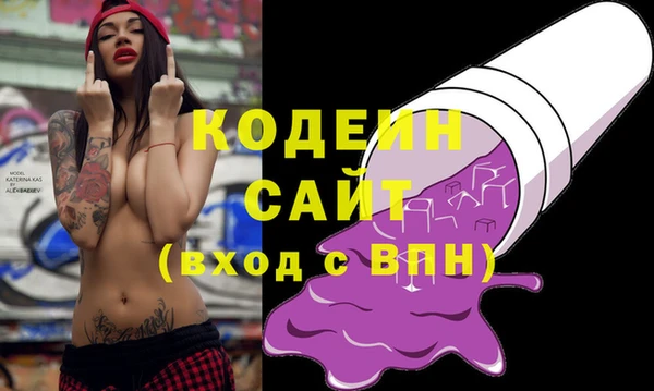 mdpv Абаза