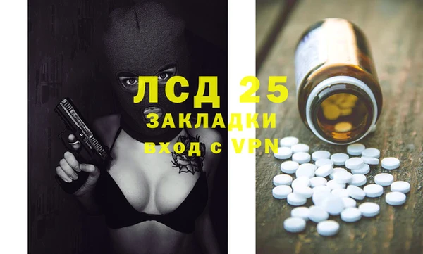 mdpv Абаза