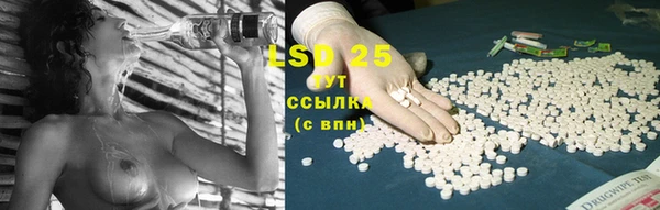 mdpv Абаза