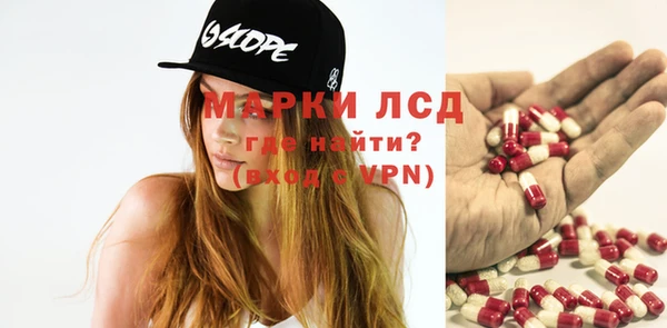 mdpv Абаза