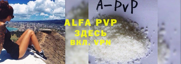mdpv Абаза