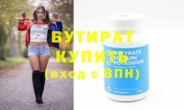 экстази Новозыбков