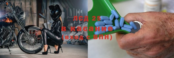 тгк Новокубанск