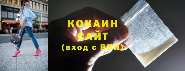 амфетамин Абинск