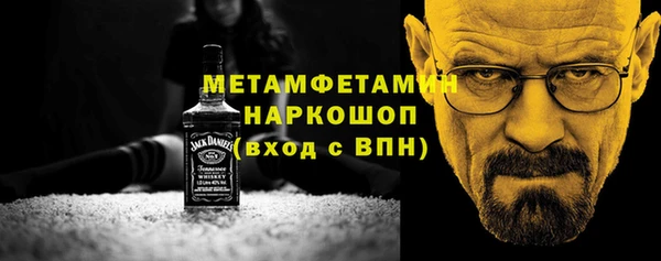 амфетамин Абинск