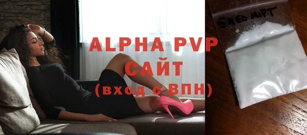 mdpv Абаза