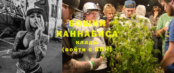 амфетамин Абинск