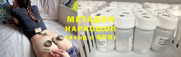 амфетамин Абинск