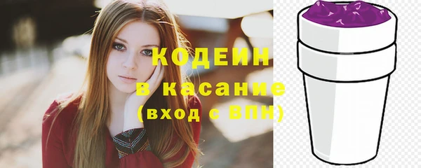ALPHA-PVP Абдулино