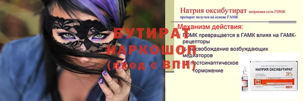 гашиш Новодвинск