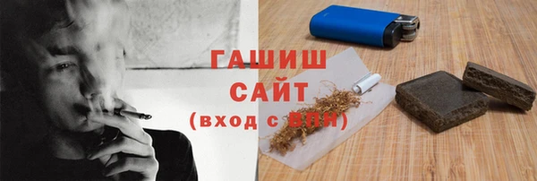 амфетамин Абинск