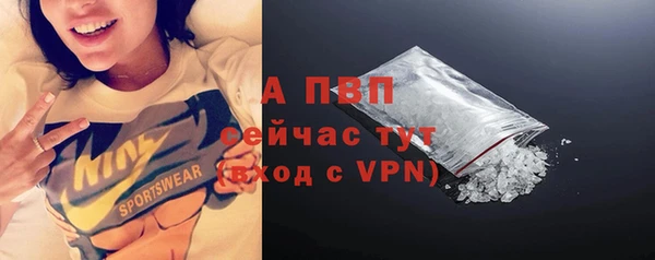 mdpv Абаза