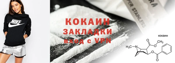 ALPHA-PVP Абдулино
