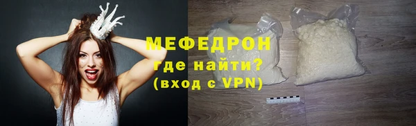 mdpv Абаза