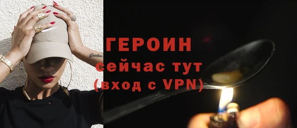 ALPHA-PVP Абдулино