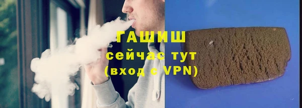 mdpv Абаза