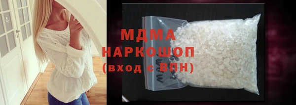тгк Новокубанск
