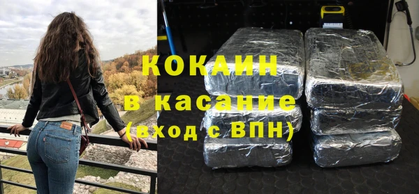 ALPHA-PVP Абдулино