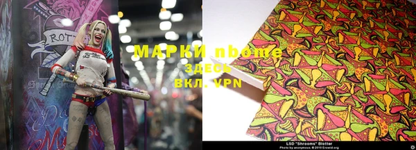 амфетамин Абинск