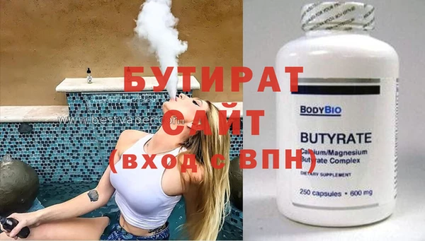 ALPHA-PVP Абдулино