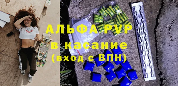 ALPHA-PVP Абдулино