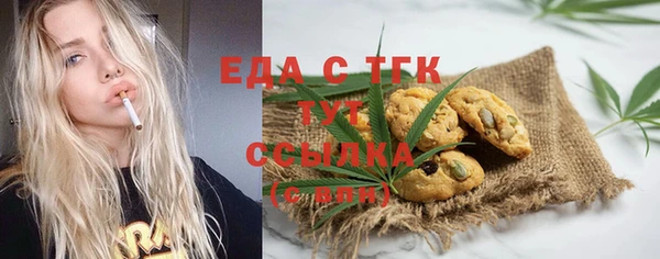mdpv Абаза