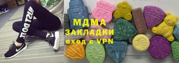 ALPHA-PVP Абдулино