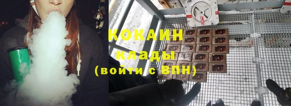 амфетамин Абинск