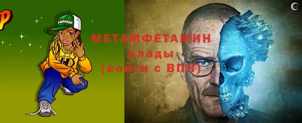 амфетамин Абинск
