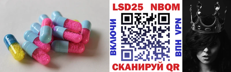 LSD-25 экстази ecstasy  Сычёвка 