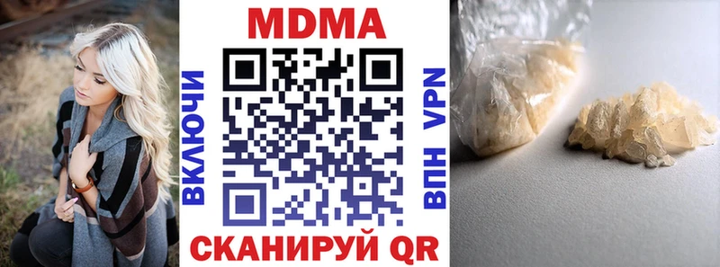 МДМА VHQ  где найти   Сычёвка 