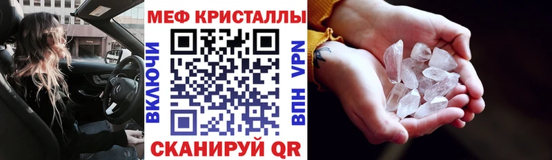 МЯУ-МЯУ VHQ Сычёвка