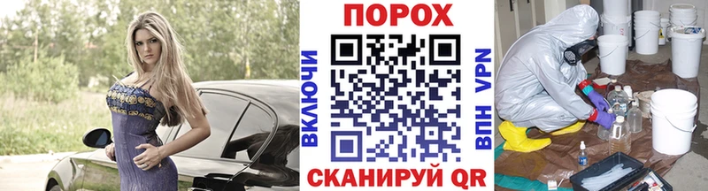 блэк спрут онион  Сычёвка  МЕТАМФЕТАМИН кристалл  купить  