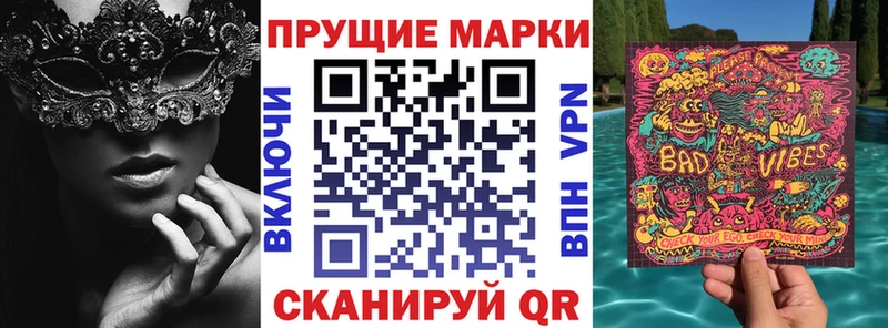 Марки 25I-NBOMe 1500мкг  darknet наркотические препараты  Сычёвка 